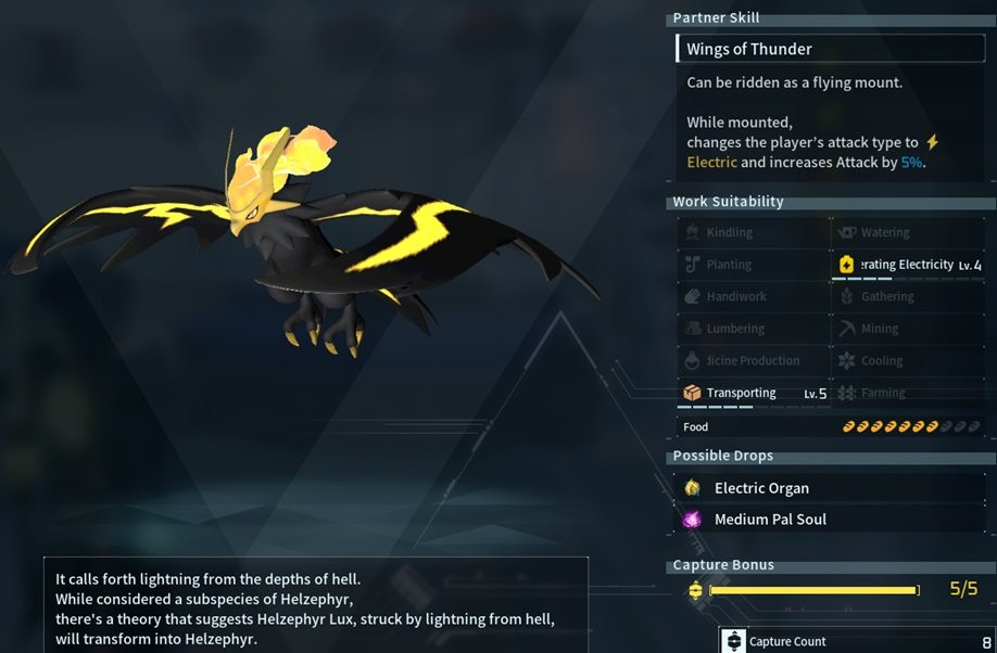 Helzephyr Lux