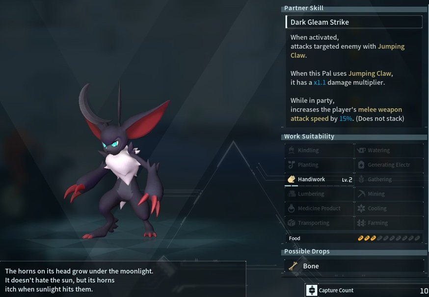 Loupmoon