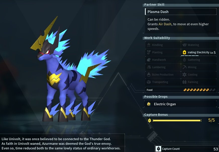 Azurmane